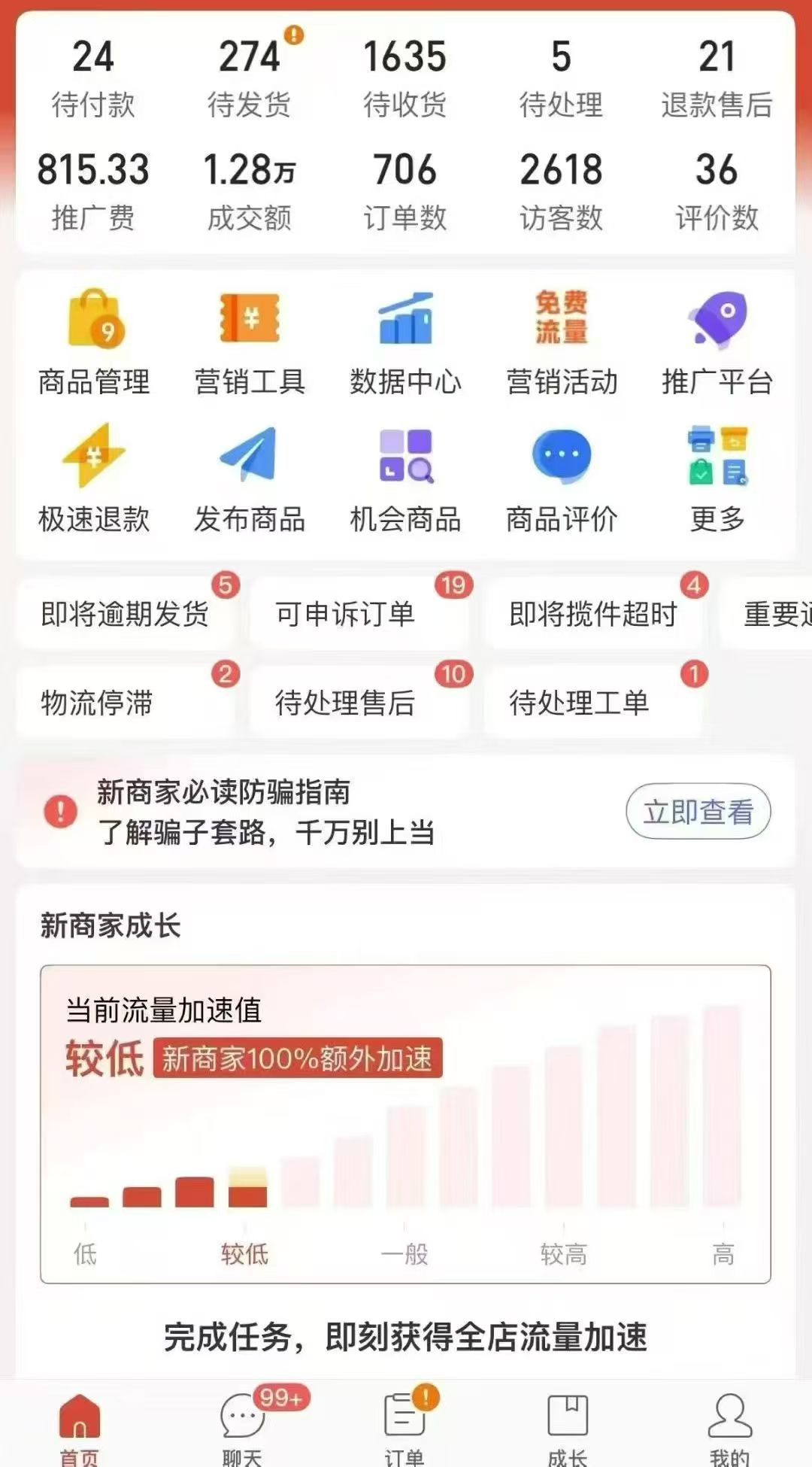 <strong>玩法不拘一格，老板配合到位效果一直好。欢</strong>